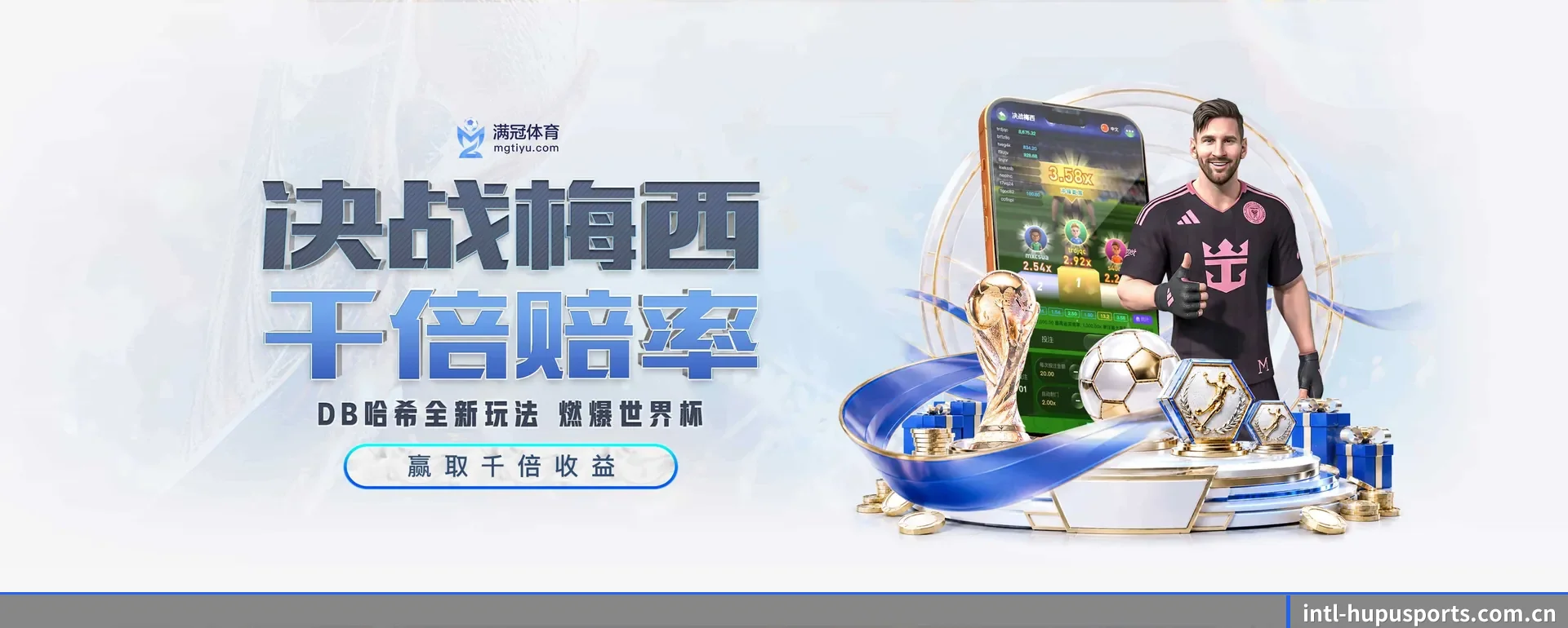 虎扑体育手机版 APP